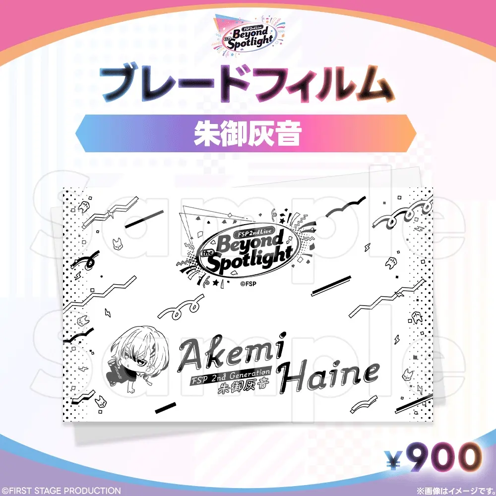 Akemi Haine - Pen Light Accessory - FIRST STAGE PRODUCTION