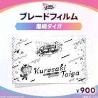 Kurosaki Taiga - Pen Light Accessory - FIRST STAGE PRODUCTION