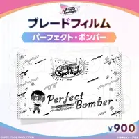 Perfect Bomber - Pen Light Accessory - FIRST STAGE PRODUCTION