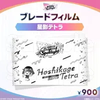 Hoshikage Tetra - Pen Light Accessory - FIRST STAGE PRODUCTION