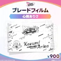 Kozumi Arisa - Pen Light Accessory - FIRST STAGE PRODUCTION