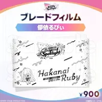 Hakanai Ruby - Pen Light Accessory - FIRST STAGE PRODUCTION
