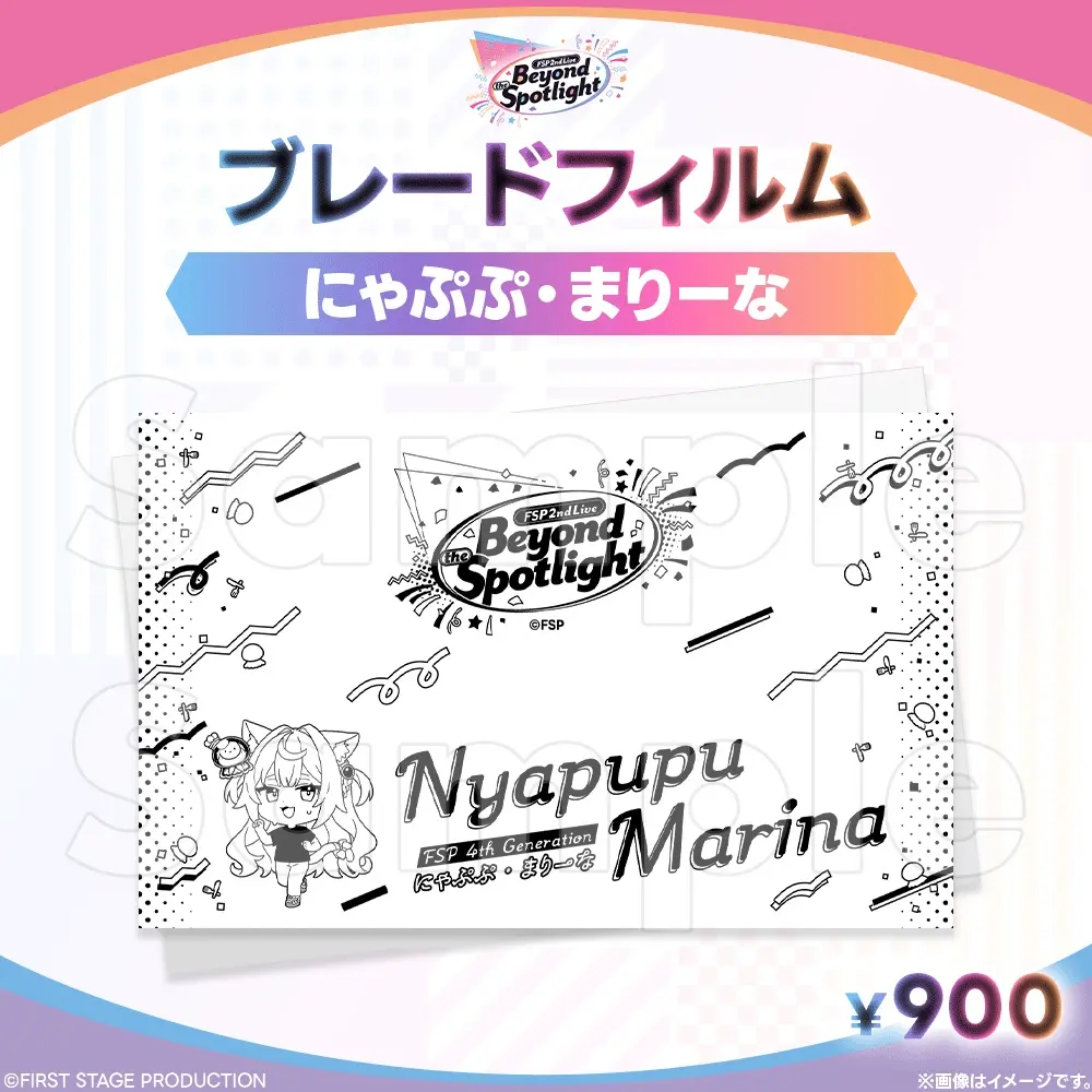 Nyapupu Marina - Pen Light Accessory - FIRST STAGE PRODUCTION