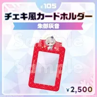Akemi Haine - Card Holder - FIRST STAGE PRODUCTION