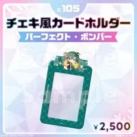Perfect Bomber - Card Holder - FIRST STAGE PRODUCTION