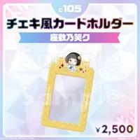 Zashikino Waraku - Card Holder - FIRST STAGE PRODUCTION