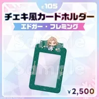 Edgar Fleming - Card Holder - FIRST STAGE PRODUCTION