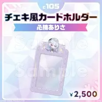 Kozumi Arisa - Card Holder - FIRST STAGE PRODUCTION