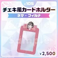 Nema Filluna - Card Holder - FIRST STAGE PRODUCTION