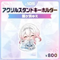 Ryugahama Yue - Key Chain - Acrylic stand - Acrylic Key Chain - FIRST STAGE PRODUCTION