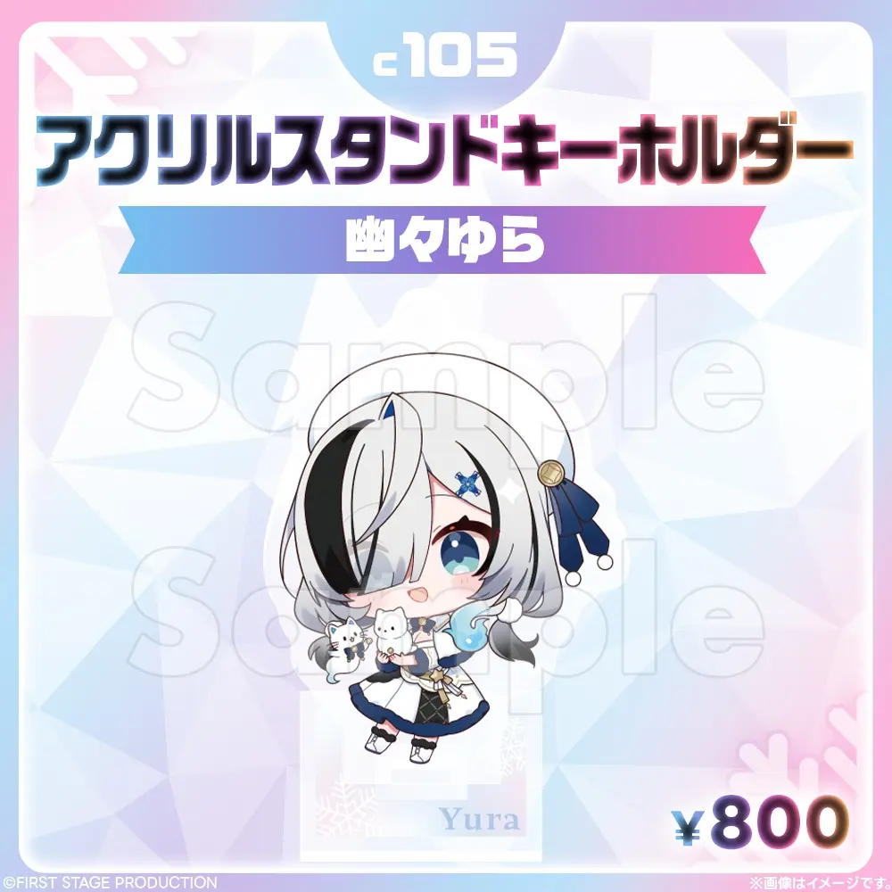 Yu-yu-Yura - Key Chain - Acrylic stand - Acrylic Key Chain - FIRST STAGE PRODUCTION
