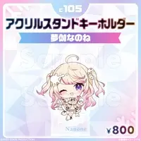 Mutogi Nanone - Key Chain - Acrylic stand - Acrylic Key Chain - FIRST STAGE PRODUCTION