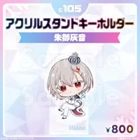 Akemi Haine - Key Chain - Acrylic stand - Acrylic Key Chain - FIRST STAGE PRODUCTION