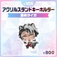 Kurosaki Taiga - Key Chain - Acrylic stand - Acrylic Key Chain - FIRST STAGE PRODUCTION
