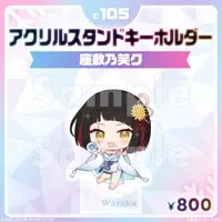 Zashikino Waraku - Key Chain - Acrylic stand - Acrylic Key Chain - FIRST STAGE PRODUCTION
