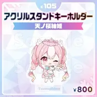 Amanosakura Tsumugihime - Key Chain - Acrylic stand - Acrylic Key Chain - FIRST STAGE PRODUCTION