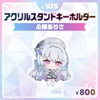 Kozumi Arisa - Key Chain - Acrylic stand - Acrylic Key Chain - FIRST STAGE PRODUCTION