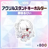Hakanai Ruby - Key Chain - Acrylic stand - Acrylic Key Chain - FIRST STAGE PRODUCTION