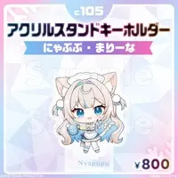 Nyapupu Marina - Key Chain - Acrylic stand - Acrylic Key Chain - FIRST STAGE PRODUCTION