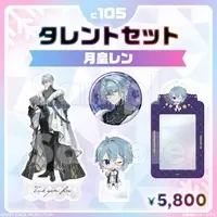 Tsukigami Len - Complete Set - Key Chain - Badge - Acrylic stand - Acrylic Key Chain - Card Holder - FIRST STAGE PRODUCTION