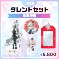 Akemi Haine - Complete Set - Key Chain - Badge - Acrylic stand - Acrylic Key Chain - Card Holder - FIRST STAGE PRODUCTION