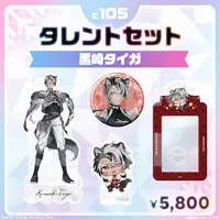 Kurosaki Taiga - Complete Set - Key Chain - Badge - Acrylic stand - Acrylic Key Chain - Card Holder - FIRST STAGE PRODUCTION