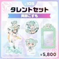 Soda Cosmo - Complete Set - Key Chain - Badge - Acrylic stand - Acrylic Key Chain - Card Holder - FIRST STAGE PRODUCTION