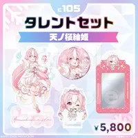 Amanosakura Tsumugihime - Complete Set - Key Chain - Badge - Acrylic stand - Acrylic Key Chain - Card Holder - FIRST STAGE PRODUCTION
