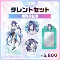 Himemiya Honoka - Complete Set - Key Chain - Badge - Acrylic stand - Acrylic Key Chain - Card Holder - FIRST STAGE PRODUCTION