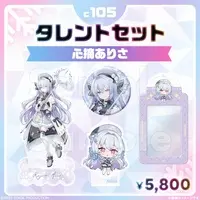 Kozumi Arisa - Complete Set - Key Chain - Badge - Acrylic stand - Acrylic Key Chain - Card Holder - FIRST STAGE PRODUCTION