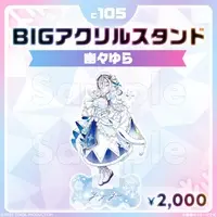 Yu-yu-Yura - Acrylic stand - FIRST STAGE PRODUCTION
