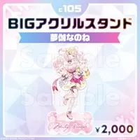 Mutogi Nanone - Acrylic stand - FIRST STAGE PRODUCTION