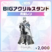 Tsukigami Len - Acrylic stand - FIRST STAGE PRODUCTION