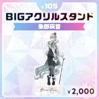 Akemi Haine - Acrylic stand - FIRST STAGE PRODUCTION