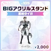 Kurosaki Taiga - Acrylic stand - FIRST STAGE PRODUCTION