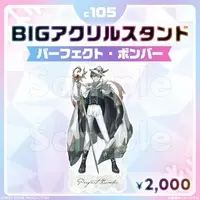 Perfect Bomber - Acrylic stand - FIRST STAGE PRODUCTION