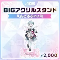 Endoluphy☆ミ - Acrylic stand - FIRST STAGE PRODUCTION