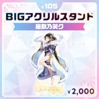 Zashikino Waraku - Acrylic stand - FIRST STAGE PRODUCTION