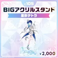 Hoshikage Tetra - Acrylic stand - FIRST STAGE PRODUCTION