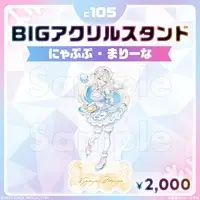 Nyapupu Marina - Acrylic stand - FIRST STAGE PRODUCTION