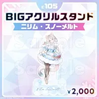 Nilim Snowmelt - Acrylic stand - FIRST STAGE PRODUCTION