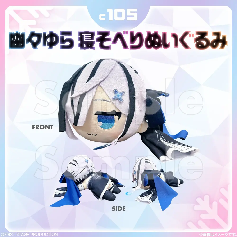 Yu-yu-Yura - Plush - Nesoberi Plush - VTuber