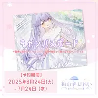 Tsuyugasa Haley - Canvas Board - VTuber