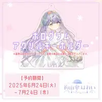 Tsuyugasa Haley - Key Chain - Acrylic Key Chain - VTuber Size-70mm)
