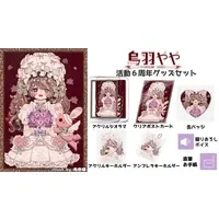 Karasuba Yaya - Complete Set - Badge - Acrylic stand - Postcard - Key Chain - Umbrella Marker - Heart Badge - Acrylic Key Chain - VTuber