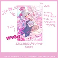 Amana Ryuna - Acrylic stand - Blanket - VTuber