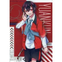 Yuankun - Trading Card - Colorful Peach