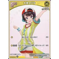 Oozora Subaru - Trading Card - hololive OFFICIAL CARD GAME - hololive