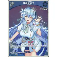 Yukihana Lamy - Trading Card - hololive OFFICIAL CARD GAME - hololive