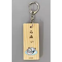 Yukihana Lamy - Key Chain - hololive